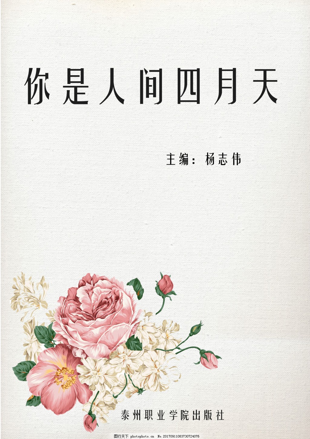 人人97高清